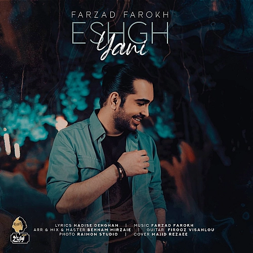 Cover artwork for Eshgh Yani by Farzad Farokh